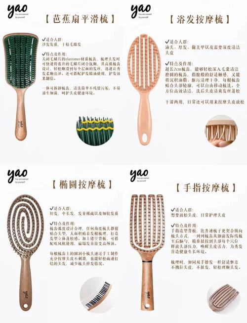 梳子品牌十大排行榜_1