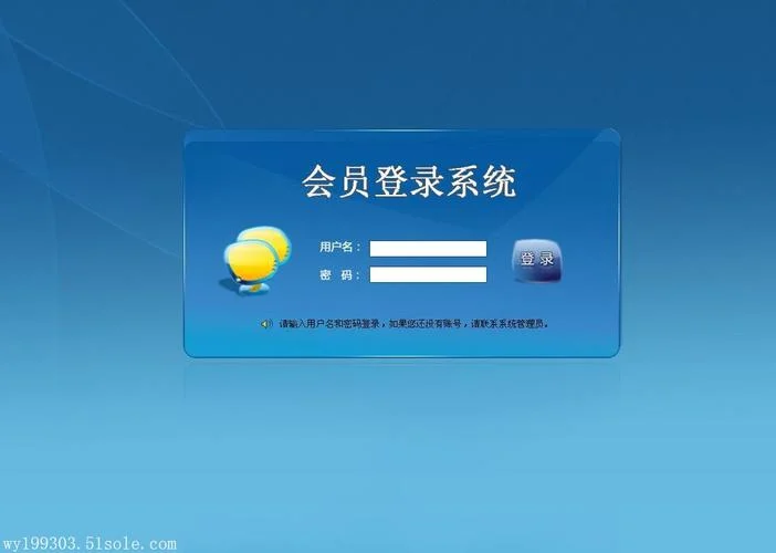 什么是直销级差_1
