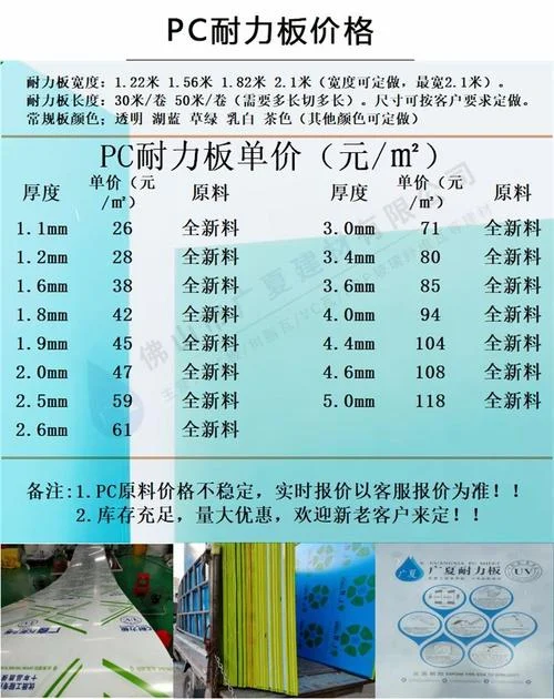 隔热墙板多少钱一平方_1