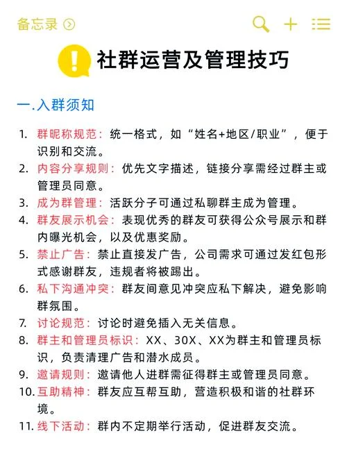 什么是微盘交流群_1