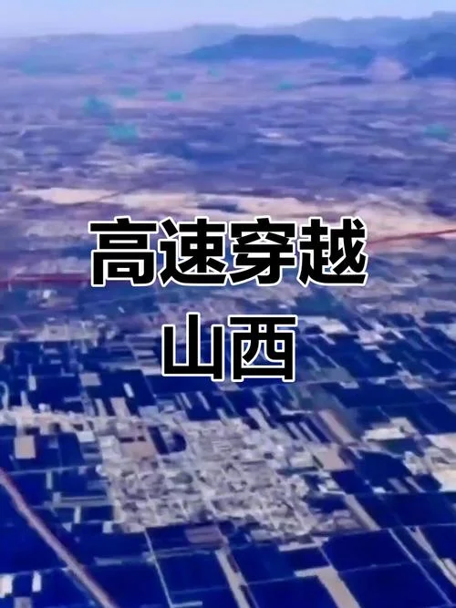 京昆高速旅游景点_2