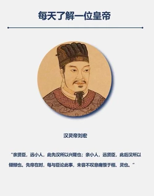 刘询简介历史-刘询简介历史