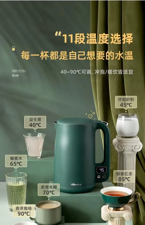 家用电水壶哪个品牌好-推荐家用电水壶品牌