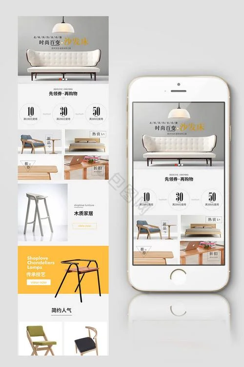 实木家具网店起名_2