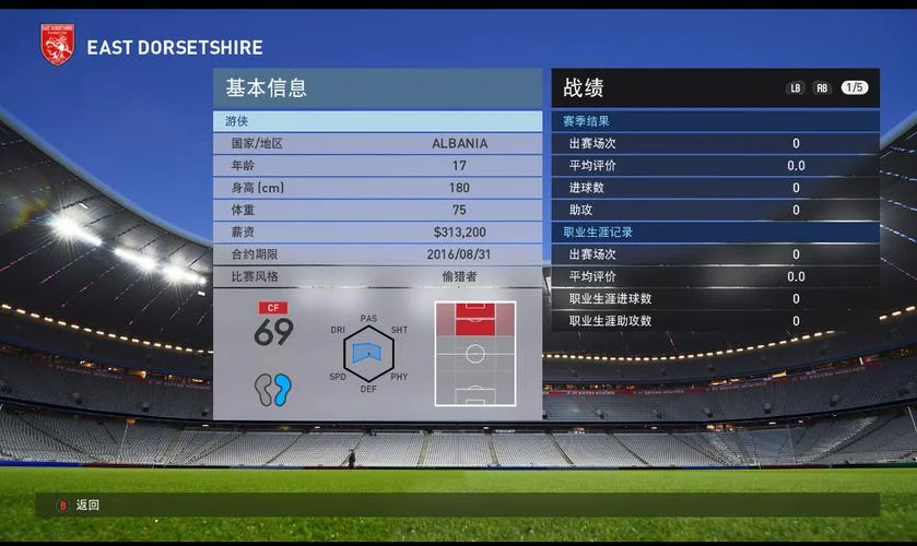 网页游戏修改器原理_1