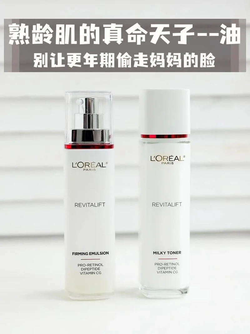 牛奶护肤品哪个牌子好_1