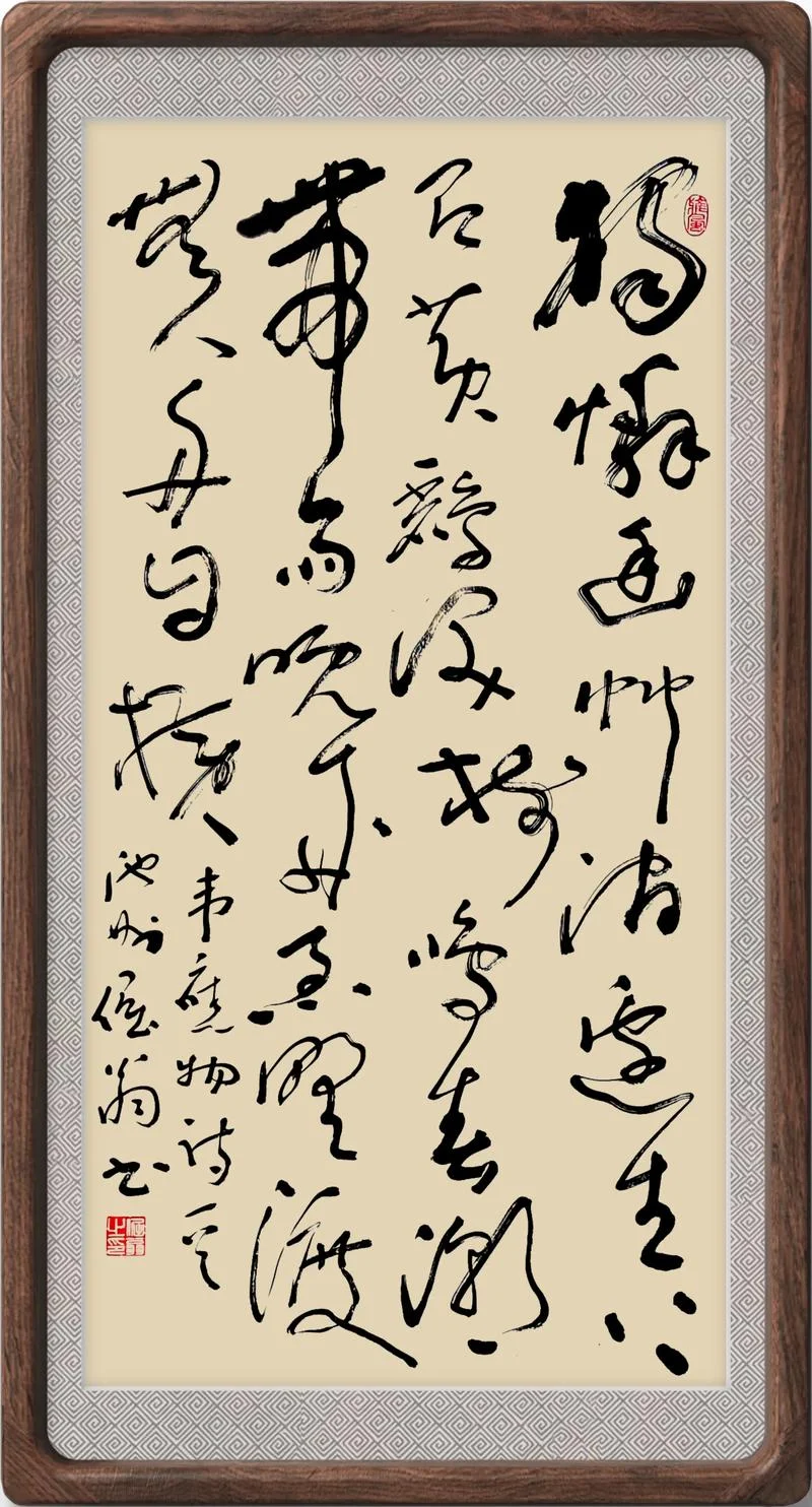 乐此不疲上一句_2