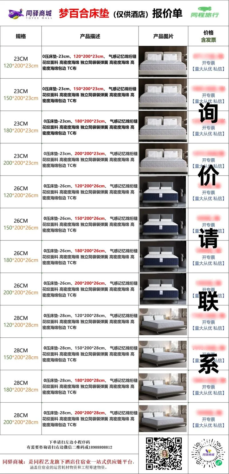 静音床垫多少钱一平方_2