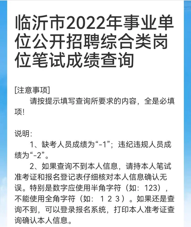如何查编制_1
