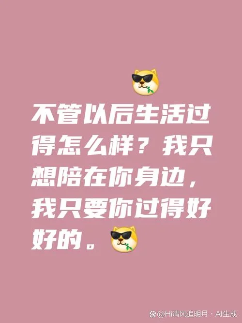 要想生活过得去文案_1