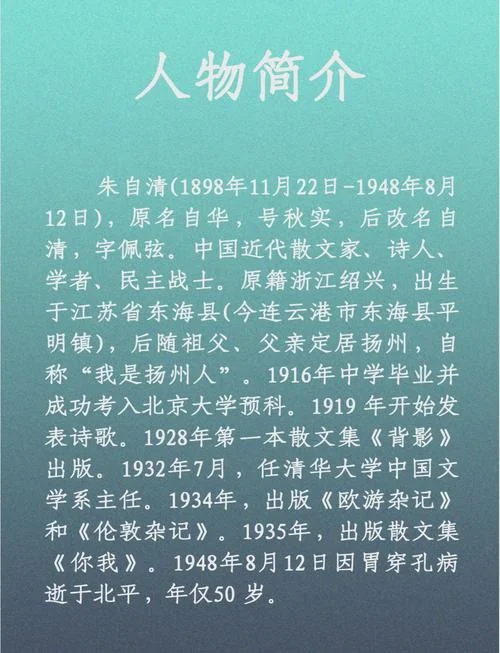 师说的作者是谁?_1