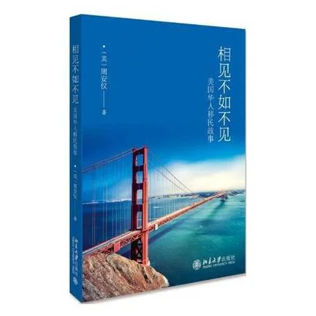 不如不见上一句是什么_1