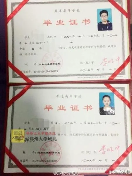 怎么做高中毕业证-高中毕业证怎么弄