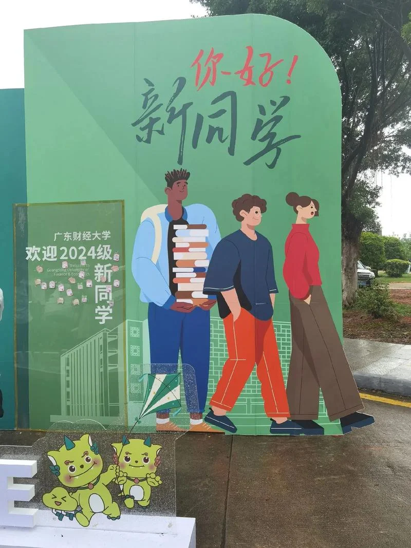 梦见回到大学校园-梦回大学校园