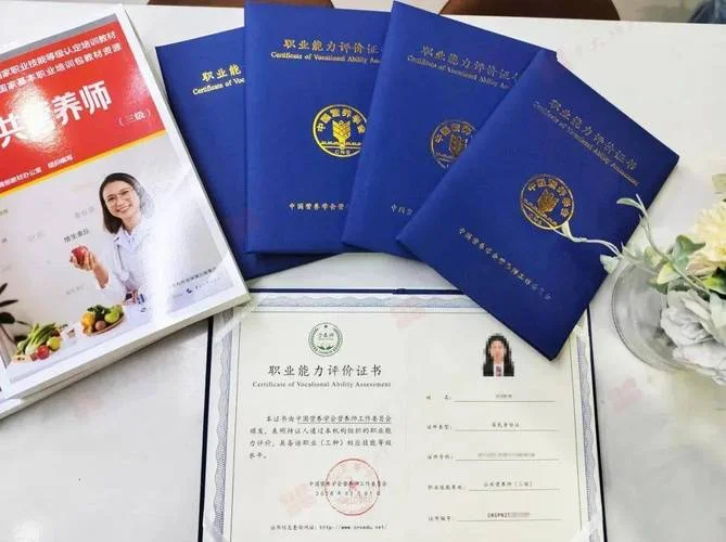 报考国家公共营养师-报考国家公营养师