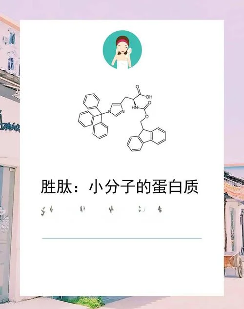 多肽是哪个国家的品牌-多肽品牌源自多国