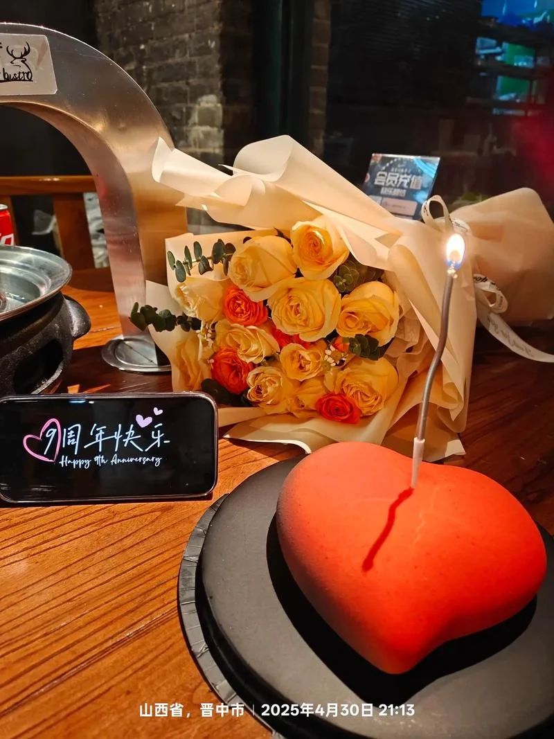夫妻结婚九周年祝福语_1