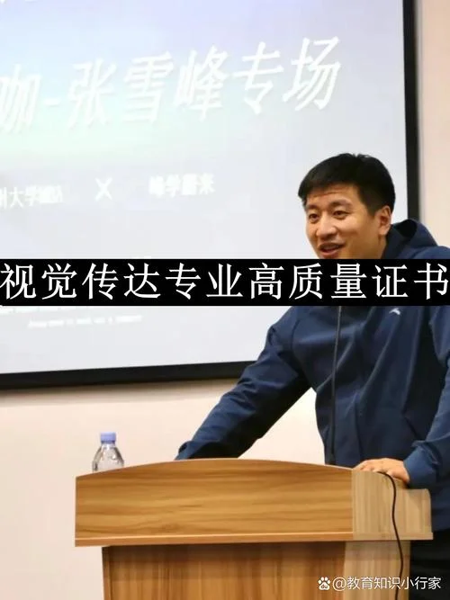 张雪峰评北京联合大学研究生-张雪峰评北联大研究生