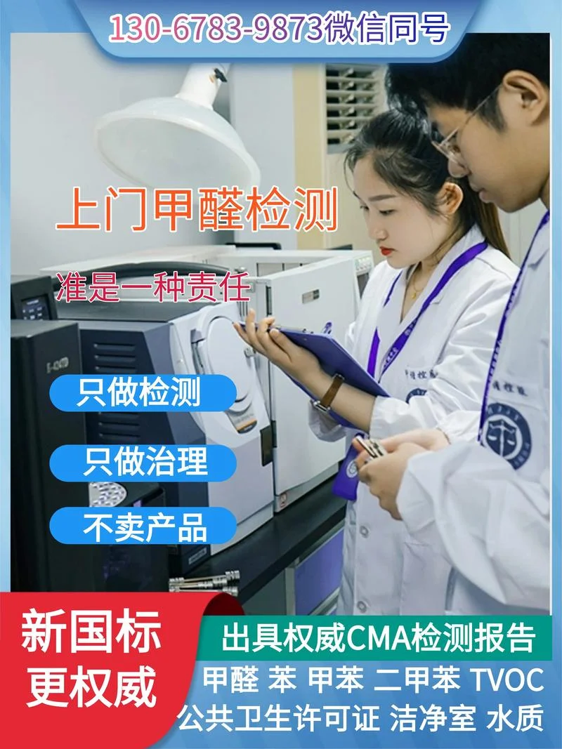 检验检测公司起名大全_1