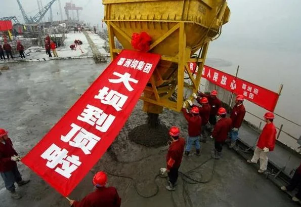三峡工程哪一年建的-三峡工程建于 20 世纪