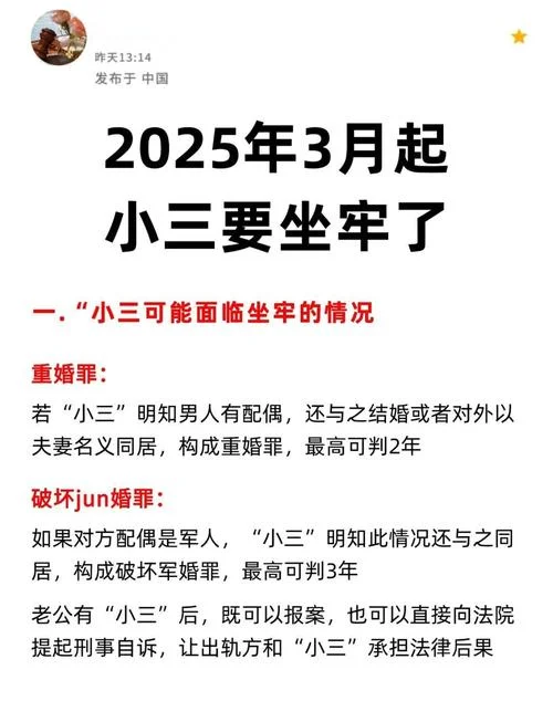 老公出轨如何查小三_1