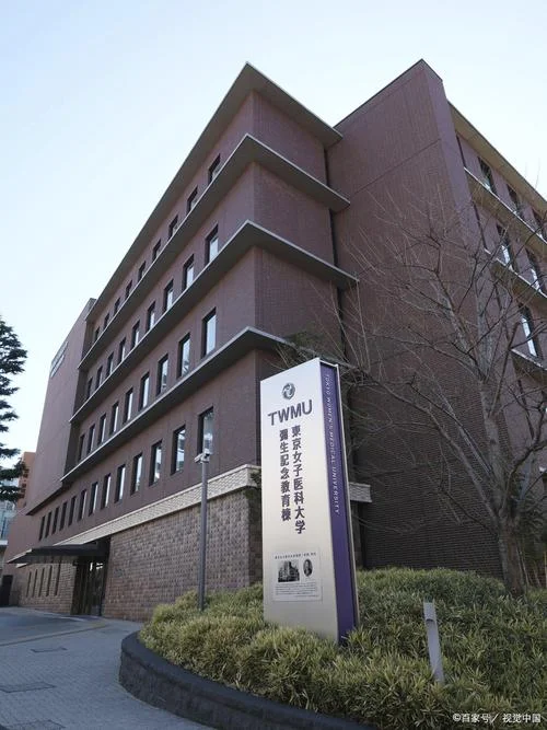 滨松医科大学怎么样_2