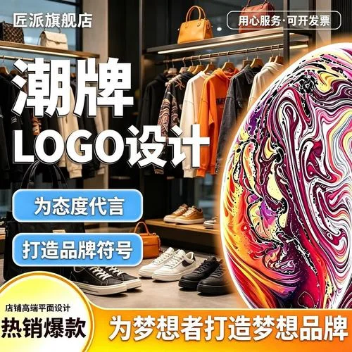 平面设计公司哪家便宜-平面设计公司哪家便宜