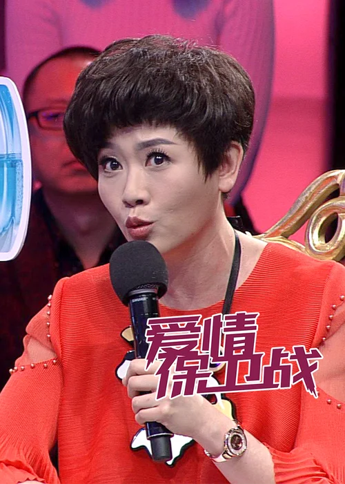 爱情保卫战怎么报名啊_2