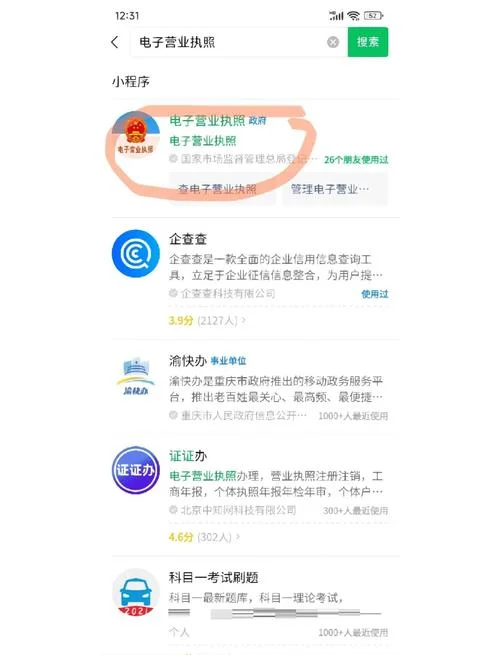 如何查公司联系电话-查询公司联系电话