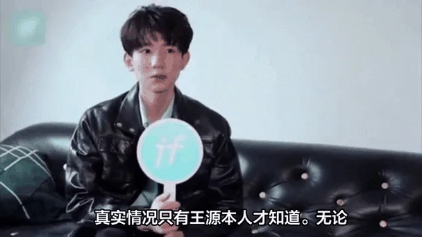 王源回应出国留学计划-王源回应留学