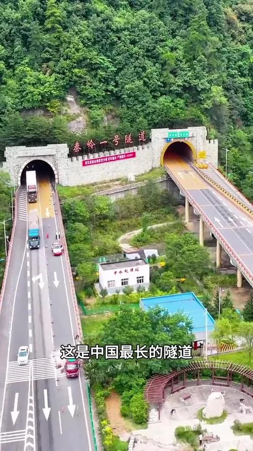 秦岭一号隧道多少公里_2