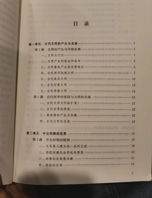 高考历史资料书-高考历史资料精选 高考历史资料书-高考历史资料精选