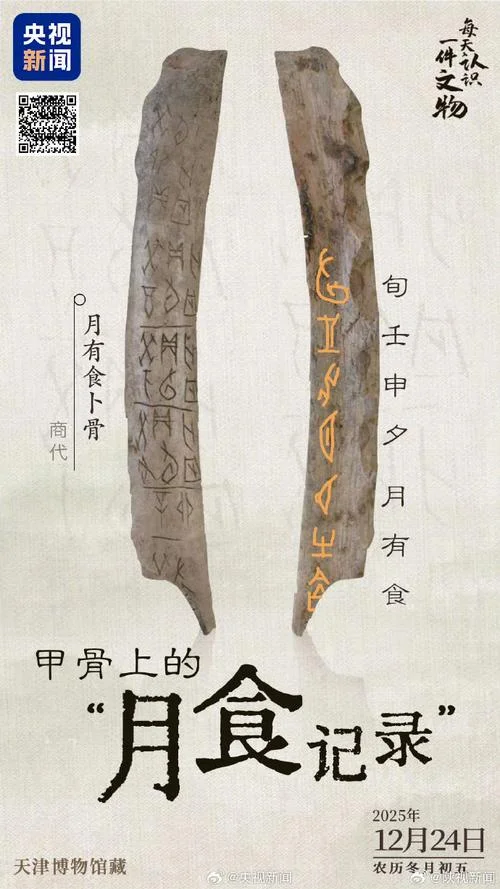 易子而食出自哪个朝代_1