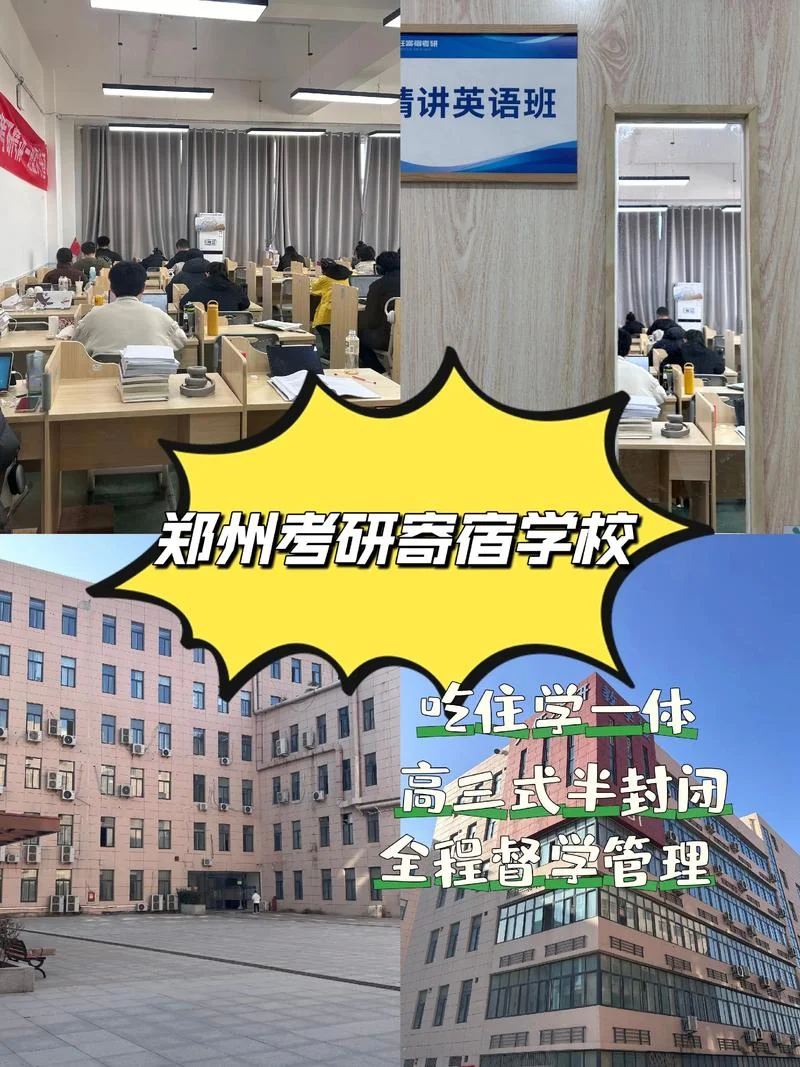 寄宿考研真的很亏吗-寄宿考研是否划算