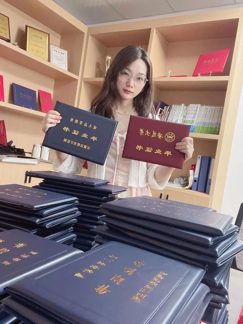 2019年学历报考_1