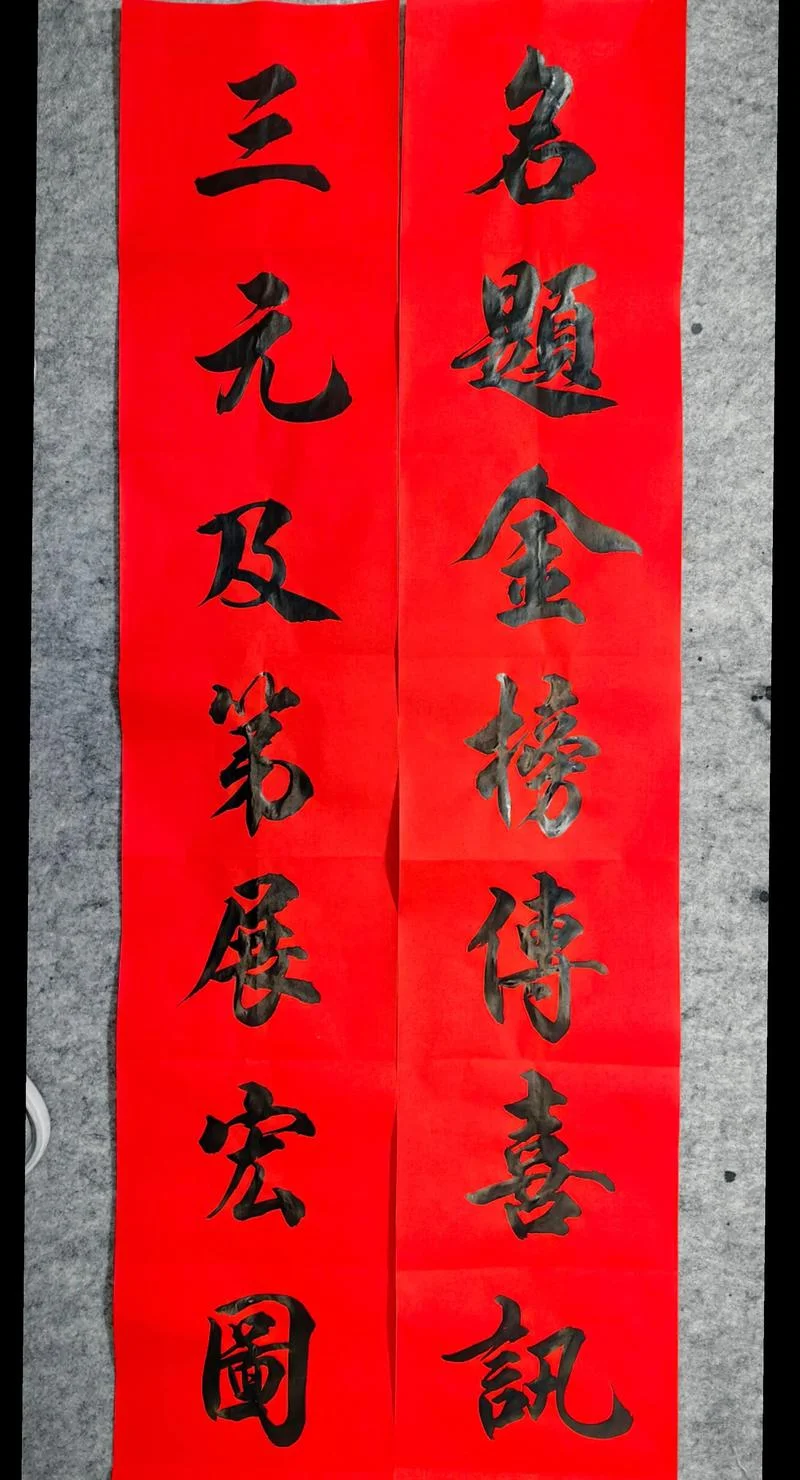 经典感悟人生对联名句_1