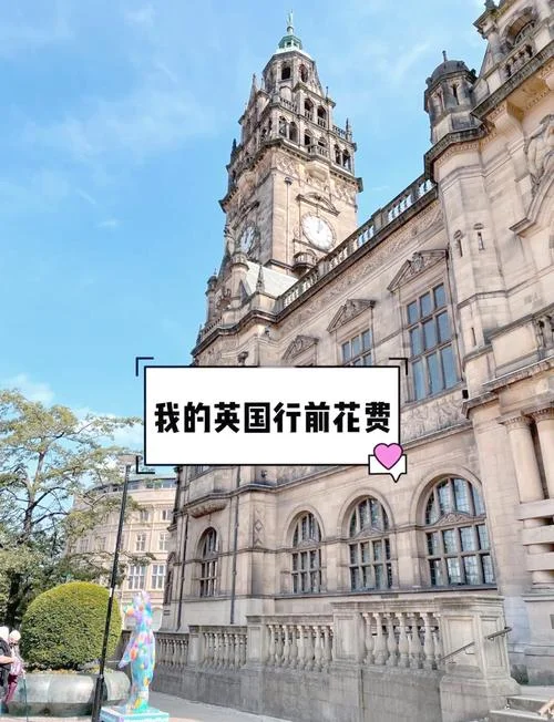 英国研究生留学生活费-英国读研生活费