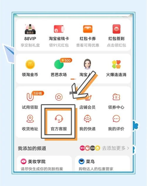 手机淘宝支付宝实名认证步骤_1