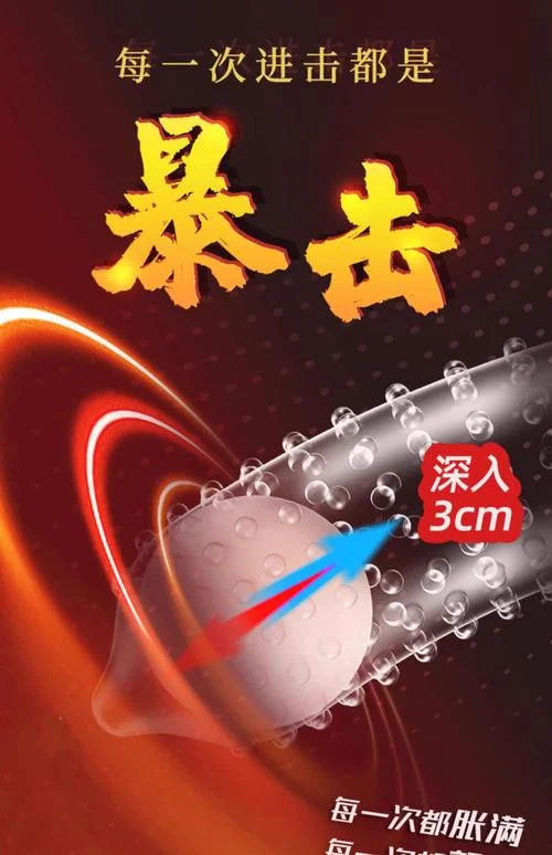 情趣用品球怎么用-情趣球使用方法