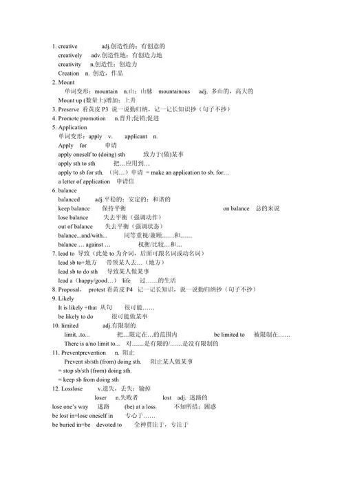 历史悠久的英文表达-age-old