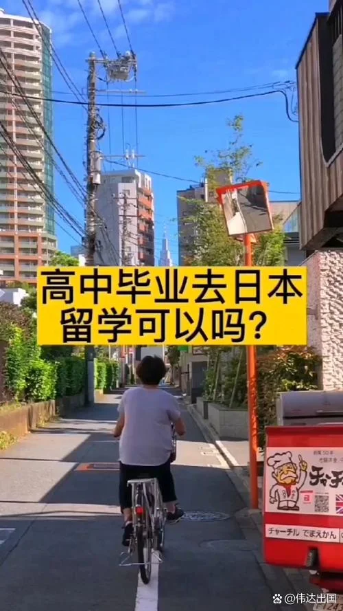 中国留学生考日本大学_2