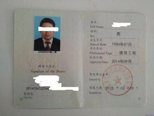 通信二级建造师-通信二建专业