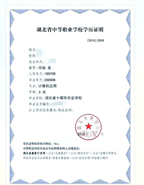三亚学院无线认证_1