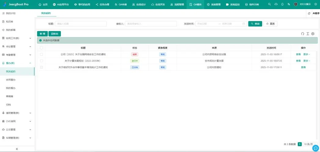 成绩管理系统代码ja-成绩系统代码简化