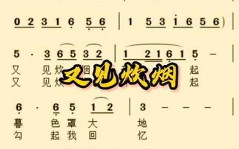 多想告诉你出自哪里_1