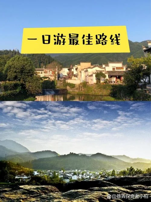 黟县景点介绍_2