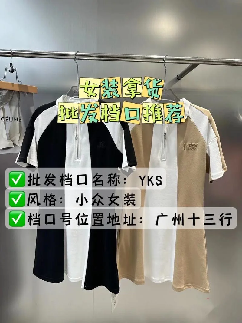 广州档口英语哪里学_1