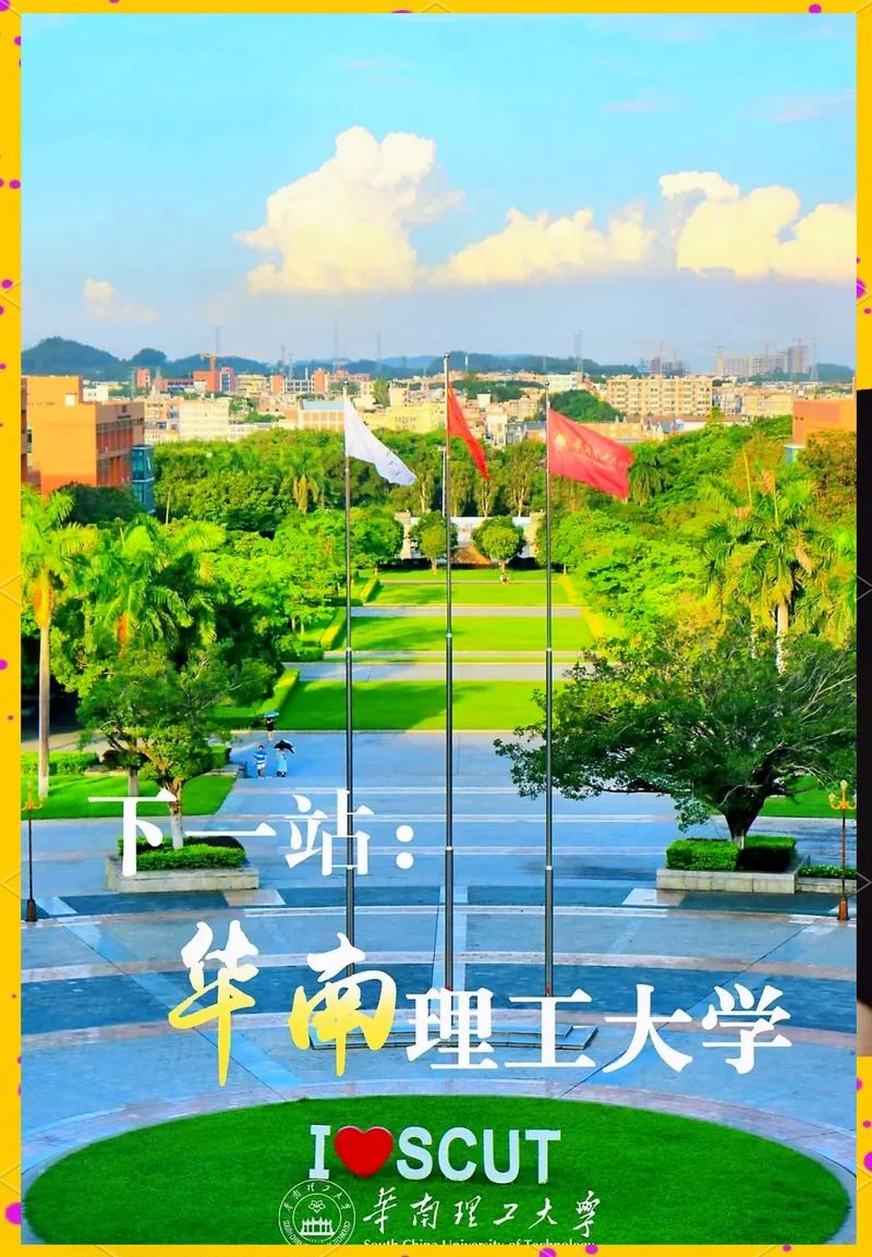 华南理工大学考研难度-华南理工考研难