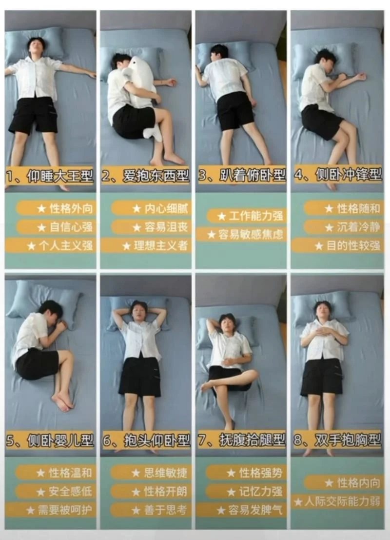 梦见别人睡在自己床上是什么意思-梦他人睡己床寓意