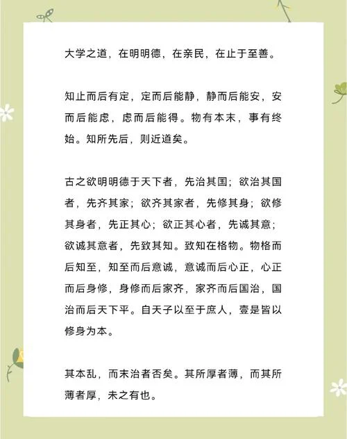 大学人生感悟励志文章-大学励志感悟之文
